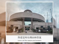 -上海博物馆(人民广场馆)