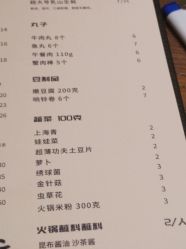 -唯儿诺儿童医院·儿科·眼科(新天地店)