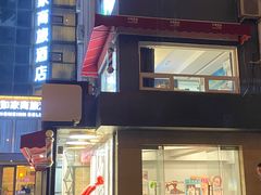 -一格照相馆(五道口店)
