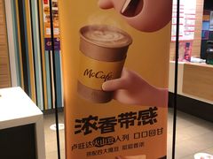 -麦当劳(红旗路店)