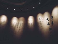 -辛亥革命博物院北区