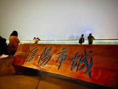 -钱江新城灯光秀