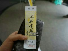 -光裕书厅·评弹茶馆·剧场(观前街店)