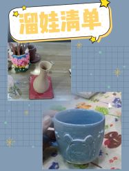 -泥娃娃DIY陶吧(易生活购物公园店)