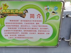 -中国福利会少年宫