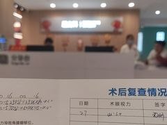 -西安普瑞眼科医院·近视手术·视力防控