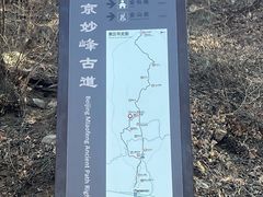 -阳台山自然风景区