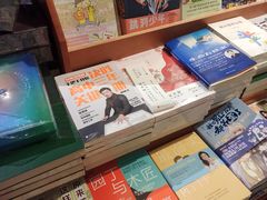 -西西弗书店(城西银泰城店)