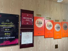-劉佘記·面馆