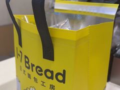 -1-7Bread(深业上城店)