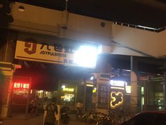 -裕彤国际体育中心