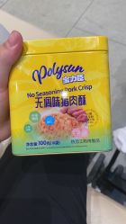 点击看大图 -孩子王童乐园(武汉永旺店)