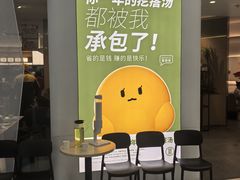 -吕氏疙瘩汤·新派鲁菜(芝罘万达店)