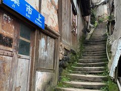 -福宝古镇