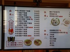 -佬钱湾仔(衣裳街店)
