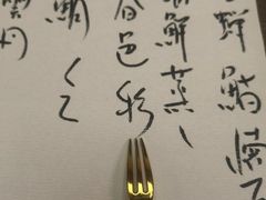-空蝉怀石料理(益丰·外滩源店)