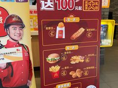 -麦当劳(龙湖北京大兴天街店)