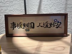 -争渡心理咨询全国连锁(福田店)