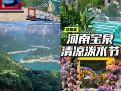 -河南宝泉旅游区