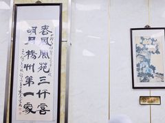 -胡家包子·清真(大众巷店)