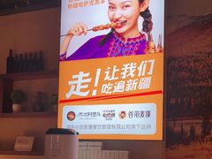 -西域阿里马新疆菜·清真(桂花路店)