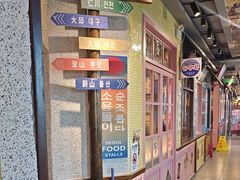 -姜胖胖无限自助烤肉(凯德天府店)