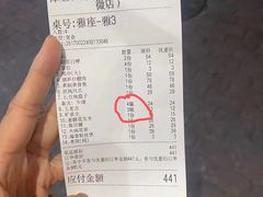 -谭姐邻里厨房(翠微店)