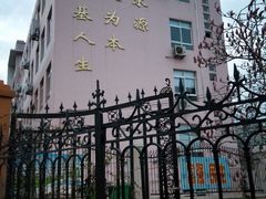 -青岛长阳路小学