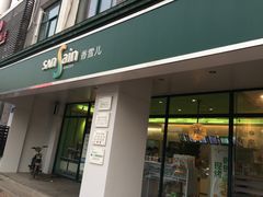 -香雪儿(郑东新区店)