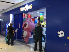 -TOYSRUS玩具反斗城(郑州熙地港店)