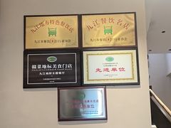 -杨厨的田园饭店(长城路店)