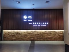 -中国客家博物馆