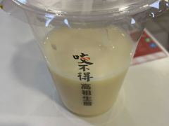 -咬不得高祖生煎·简餐(高银街店)