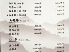 -王府茶楼茶宴·创意菜(大观园总店)