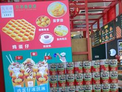 -万达广场(南京江宁店)