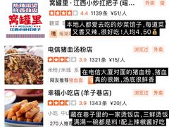 -观宴·品质赣菜(高新大道店)