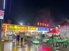 -布尔津河堤夜市
