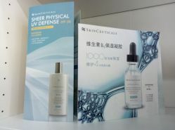 点击看大图 -时间海科学美容