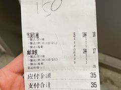 -马伍旺饮料厂(江宁砂之船店)