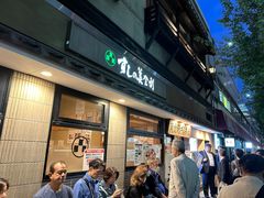 -梅丘·寿司の美登利(银座店)