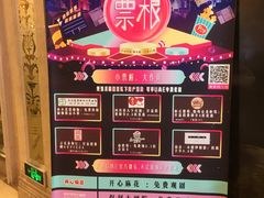 -UME影城(南京1912店)