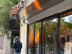 -Ginger(兴国路店)