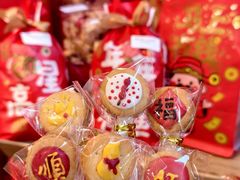-玥儿弯弯手作烘焙(中海国际社区御城店)
