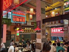 -江北北火锅馆·公路夜市(魏公村店)