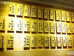 菜单-十面欢腾·海鲜面·台式Bistro(长乐路店)