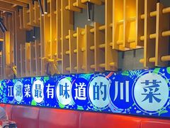-兔槽江湖菜·重庆璧山兔(水围店)