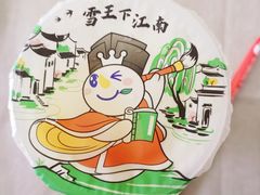 -蜜雪冰城(浙江大学店)
