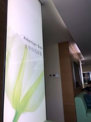 -杭州贝瑞斯美华妇儿医院·早孕·产检·儿科