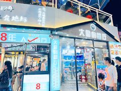 -大厨的餐厅(曾厝垵总店)