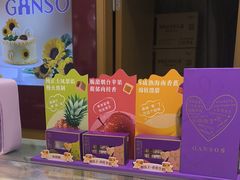 -元祖食品GANSO(江宁万达店)